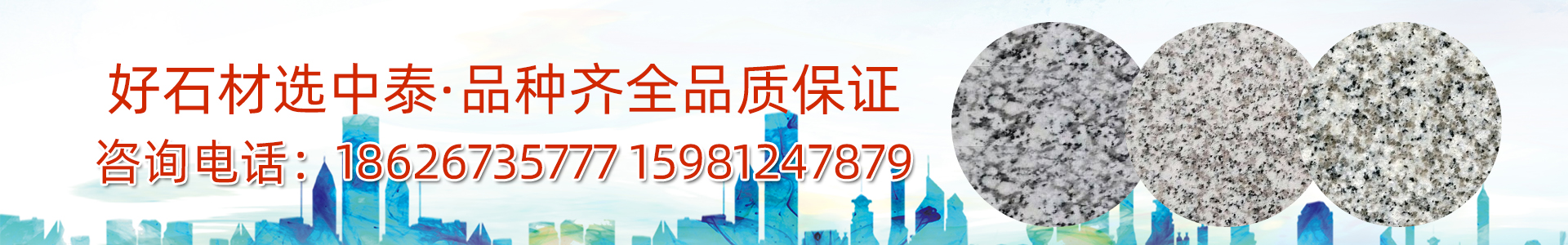 ��������̩����ʯ�I(y��)���޹�˾